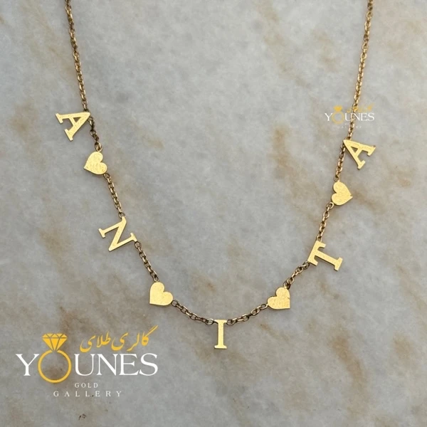 گردنبند قلبی طلا اسم Anita آنیتا